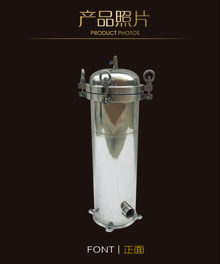 高壓過濾器照片1